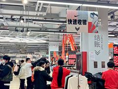-首创奥特莱斯(西安店)