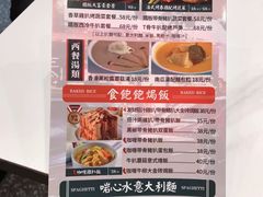 -柠檬树茶餐厅(海雅缤纷城店)