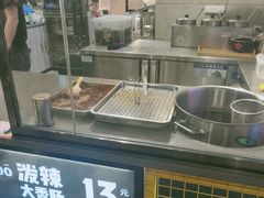-自黑豆夫·臭豆腐夹馍(四海唐人街店)