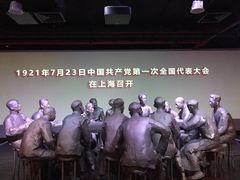 -中共一大纪念馆