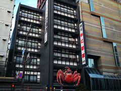 -蟹料理 北海道かに将軍(札幌本店)