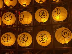 -玉川屋·深夜食堂居酒屋(柳巷店)