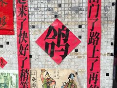 -悟饮门市景店