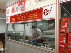 -荣记鱼丸(衡山店)