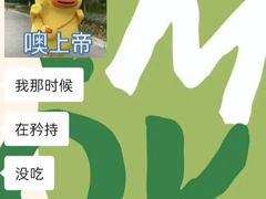 -東大方(湖州白鹭迎店)