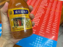 -三哥田螺(北书院街店)