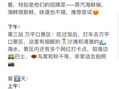 -巧克力渔家.小船海鲜胶东菜(万平口店)