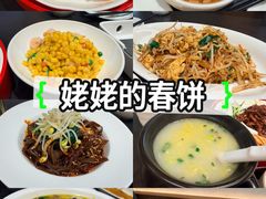 -姥姥春饼·烤鸭(未央路盛龙店)