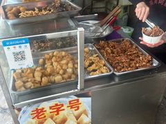 -美美阿姨醋肉(县后路店)