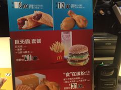 -麦当劳(杭州东站高铁店)