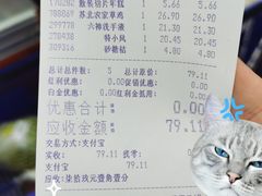 -农工商超市(金沙江路店)