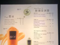 菜单-麦当劳(杭州西湖银泰百货店)