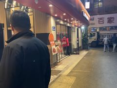 -杨氏青龙虾·羊蝎子(托乐嘉店)