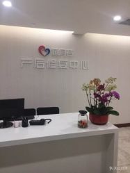 点击看大图 -贝安心月子中心(昌平店)