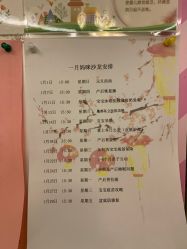 点击看大图 -馨月汇·独栋月子会所(静安店)