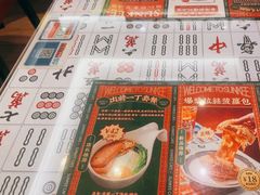 -香港新曜记茶餐厅(星耀城店)