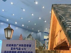 -广州热雪奇迹
