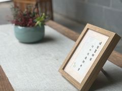 -西园寺素食(西园弄戒幢律寺店)