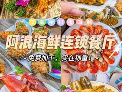 -三亚亚特兰蒂斯度假区