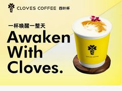 -四叶咖咖啡(昆明恒隆PRO店)