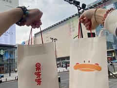 -果呀呀(国金街店)