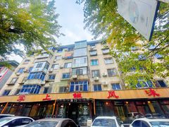 -掌上鲜(南顺城街店)