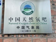 -远山有窑