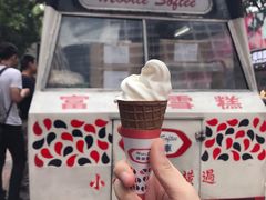 -富豪雪糕车流动点(尖沙咀店)