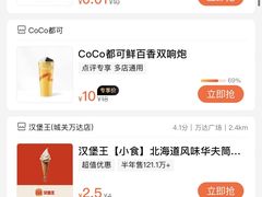 -CoCo都可(国芳百货店)