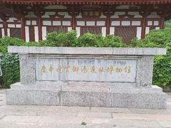 -华清宫景区