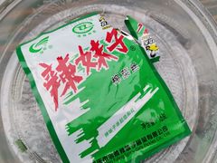 -真功夫(华凯广场店)