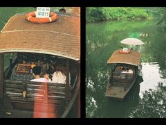 -西溪国家湿地公园