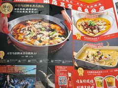 -天堂鸟水煮鱼(经南三路店)