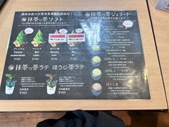 -鎌倉茶々(本店)