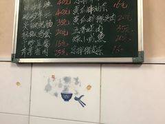 -沂蒙全羊汤(大觉胡同)