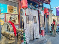 -烤肉刘·清真老北京炙子烤肉(虎坊桥老店)
