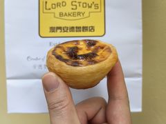 -安德鲁饼店(总店)