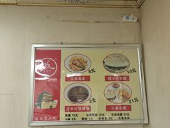 -薛昌利大米面皮(南关正街店)