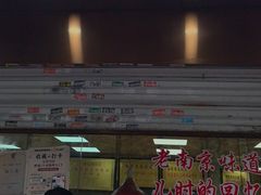 -杨震卤菜旗舰店