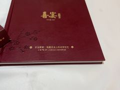 -喜宴又一村·粤菜·茶点·海鲜(壹方天地店)