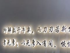 -千牛将·鲜牛肉火锅(开元路店)