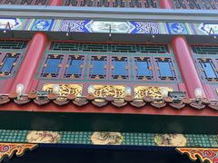 -张一元(总店)