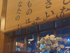 -鸟鹏烧鸟居酒屋(仁恒梦中心店)