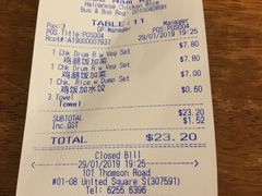 账单-威南记鸡饭餐室
