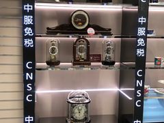 -国药中服免税(北京坊店)