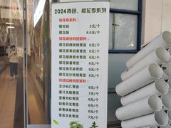 -同济大学本部学苑饮食广场