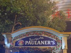 -宝莱纳餐厅(滨江店)