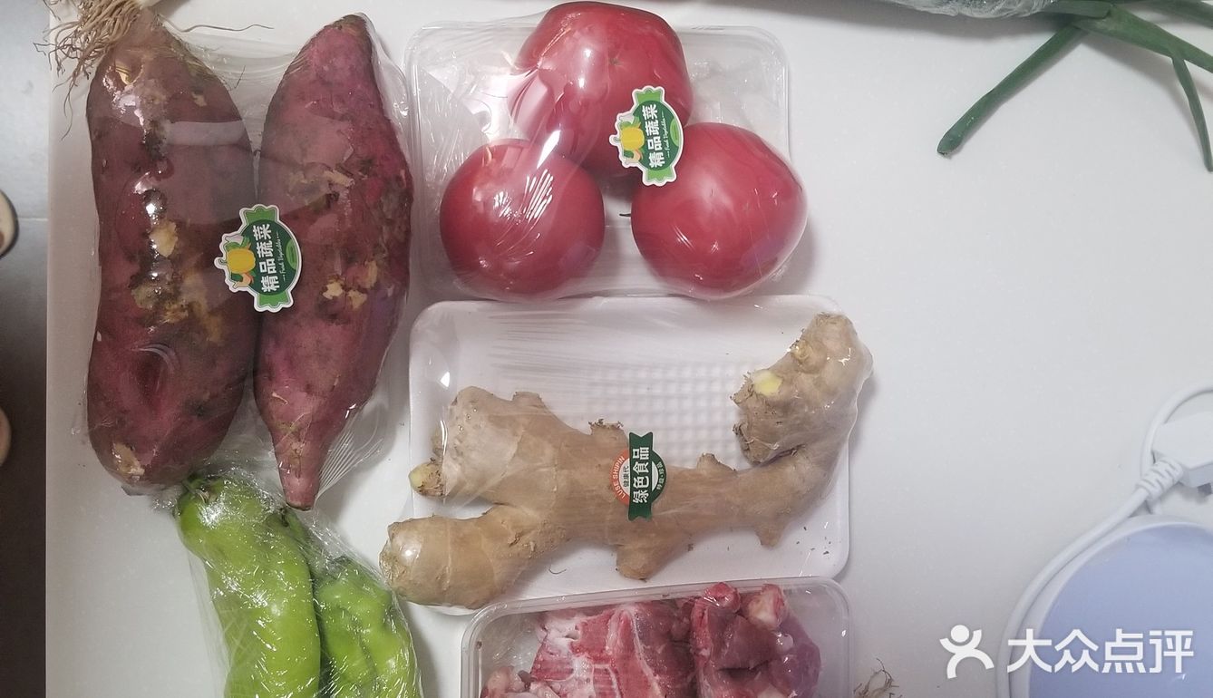 乐家快手小厨房之番茄排骨汤