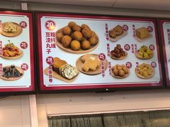 -娘心豆品(方庄店)