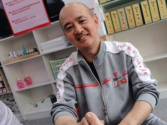 -郑远元专业修脚房(昌里东路店)